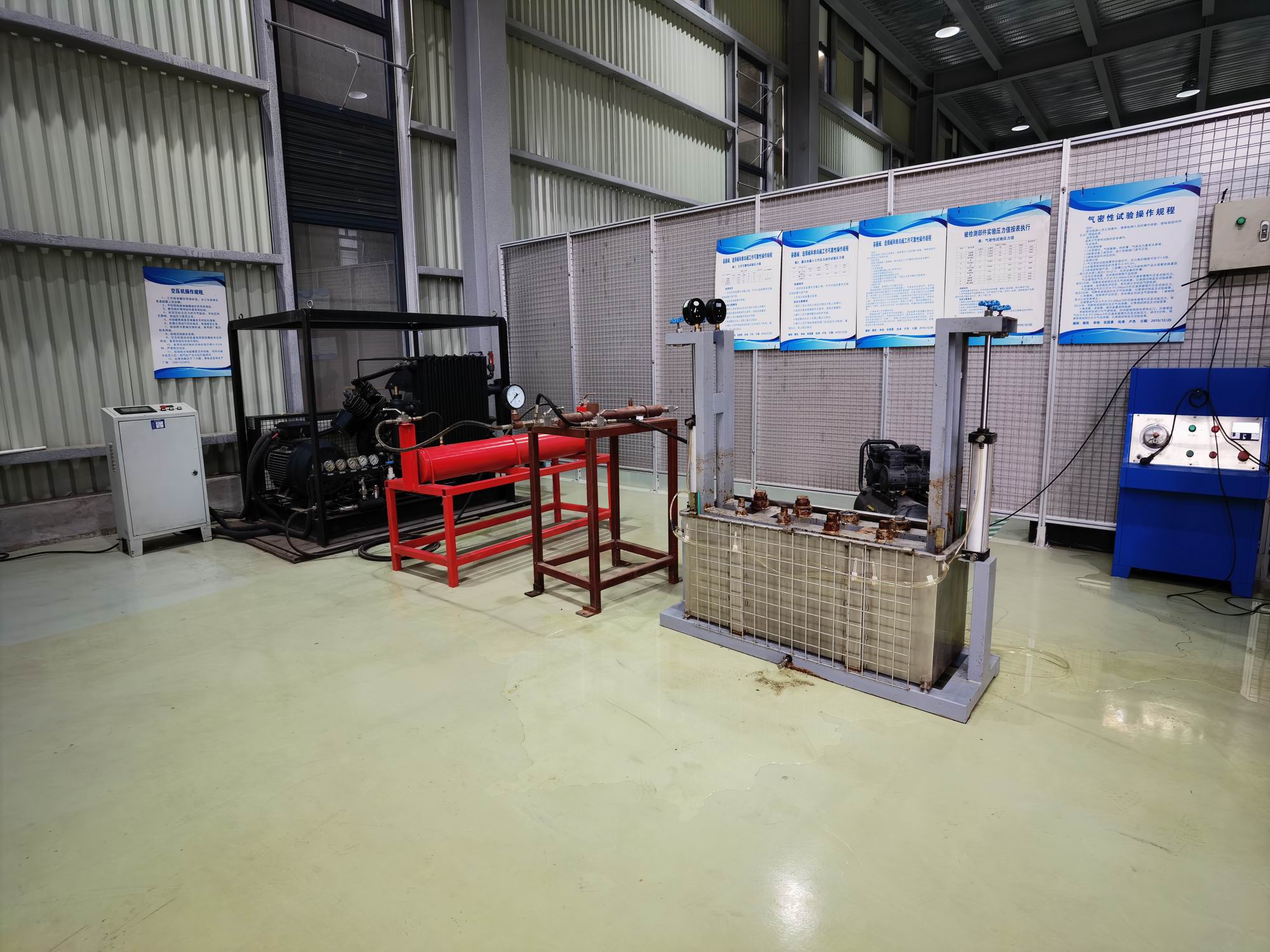 Air Tightness Laboratory